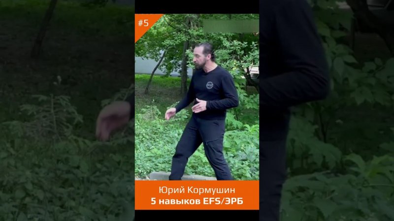 Юрий Кормушин #кормушинрукопашныйбой #кормушинсамооборона #юрийкормушин #extremefight #самооборона