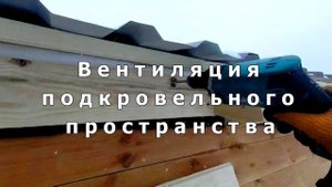 Причины появления конденсата.  Часть 2