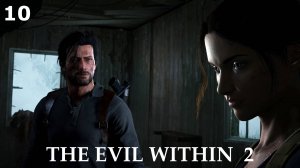 The Evil Within 2 - Глава - 10 (ИЗНАЧАЛЬНО СКРЫТОЕ) Прохождение без комментариев (русская озвучка)