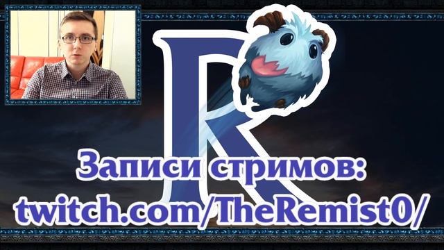 Записи стримов будут доступны только на Twitch.com смотреть онлайн