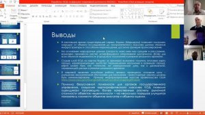 Различие затрат на замещение и затрат на воспроизводство — доклад А.А. Слуцкого 2022-02-22