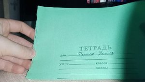 проверяю домашнее задание