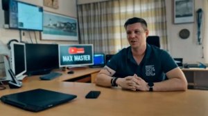 Капитан и лоцман!