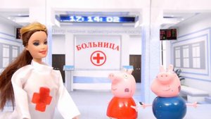 Свинка Пеппа Папе Свину Вырвали Зуб Доктор Барби Лечит