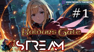 🔴 Пролог эпического приключения: Исследуем Baldur's Gate 3! 🌌✨