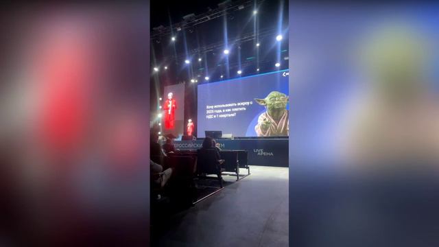 Факторы силы 2025: финансово-стабильный бизнес в период налоговой реформы.Ирина ЕКИМОВСКИХ