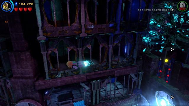 Лего Бэтман 3 Покидая Готэм  #29 — НОКтюрн на 100% {PC} прохождение часть 29
