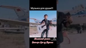 песня В Цой