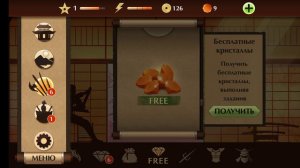 обзор на игру Shadow Fight #shadowfight