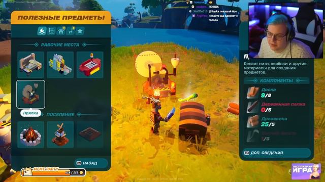 [ #1 ] Пятёрка играет в Лего Фортнайт 😍 Начало Выживания в Мире Лего (Нарезка стрима 5opka) смотреть онлайн