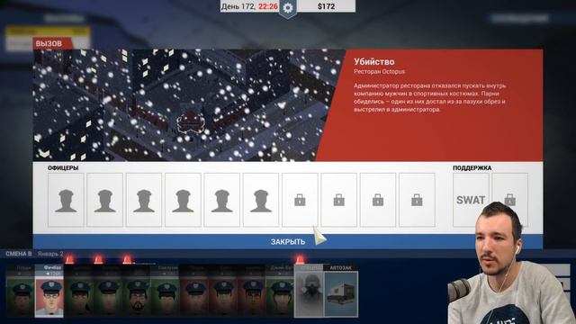 This Is The Police Прохождение на Русском #25 ► ПОЧТИ ФИНАЛ смотреть онлайн