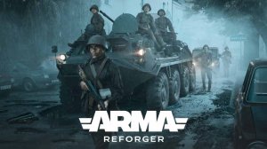 Познали Arma Reforger