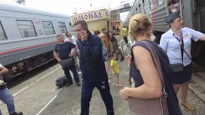 Поездка на Кавказ.Поезд Тында-Кисловодск.