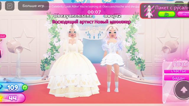 показ мод