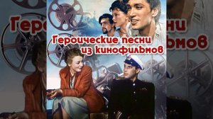 Священное знамя (Из к/ф "Трудное счастье")