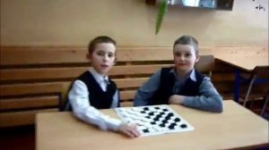 Безопасная перемена