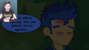 Ходячие мертвецы: Equestria Girls ➤ 5 глава 3 часть - Реакция