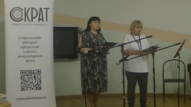 4. Наталья Хозяинова и Татьяна Кормилицына
