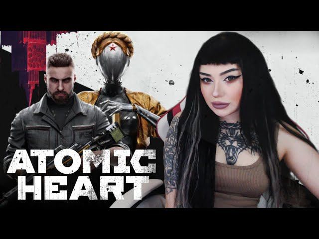 Атомик харт березка. В заросшем парке atomic. Парк атомик харт. В заросшем парке atomic. В заросшем парке atomic.