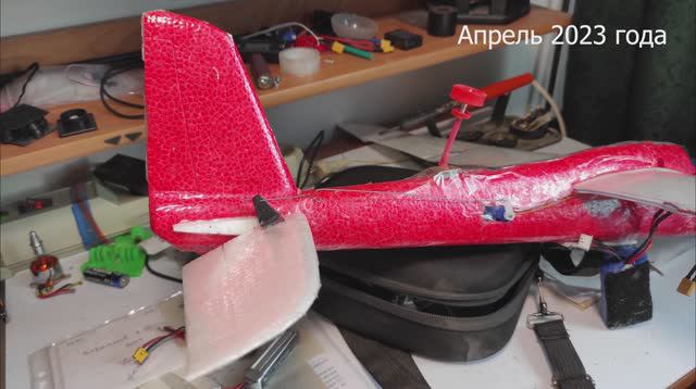 Полёт в октябре 2023