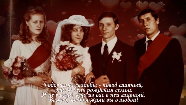 Обручальное кольцо