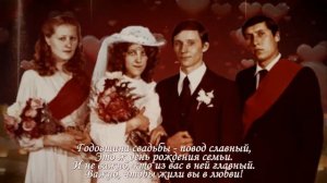 Обручальное кольцо