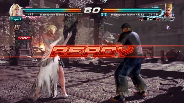 TEKKEN7 онлайн