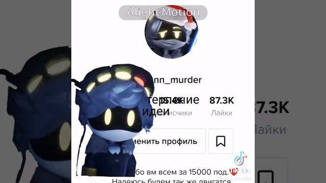 тот самый я