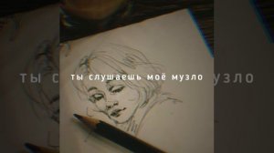 thomas mraz - ultraviolet (lyric)