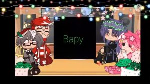 реакция каралей 💖🌷на вальтов 13 карт ♠☕✨🧁🧁🍧🍨1/???