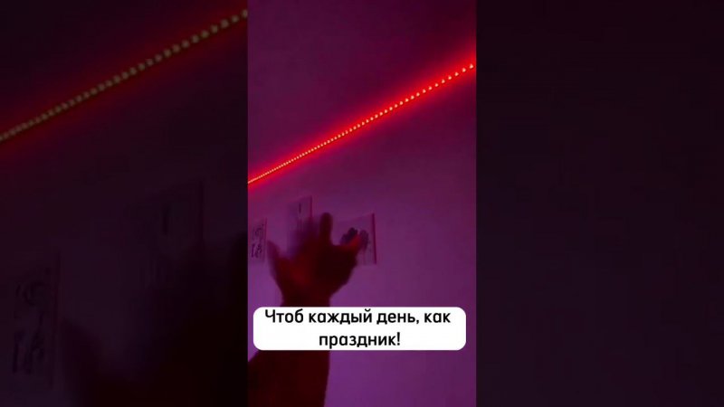 Для чего нужна подсветка по контуру потолка?