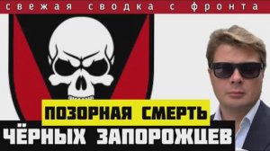 Сводка за 29-09-2024🔴Разгром бронеколонны ВСУ. Комбрига отдали под трибунал. На чем держится Угледар