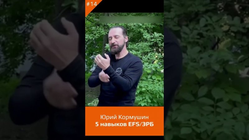 Юрий Кормушин #кормушинрукопашныйбой #кормушинсамооборона #юрийкормушин #extremefight #самооборона