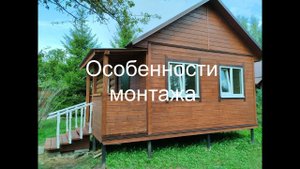 Утепленная пристройка к бане из бревна