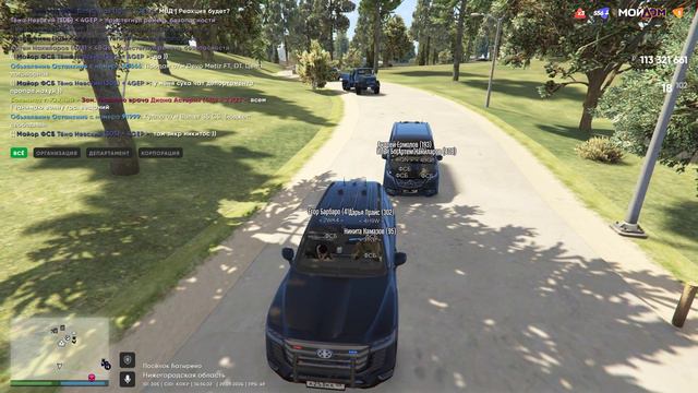 Grand Theft Auto V 2024.09.29 - 14.06.30.23 смотреть онлайн