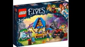 Новые наборы Lego Elves 2017 (1е полугодие)