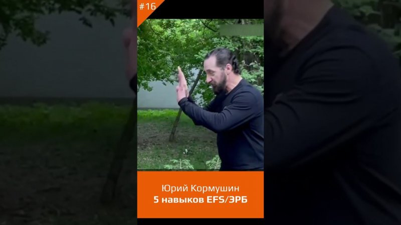 Юрий Кормушин #кормушинрукопашныйбой #кормушинсамооборона #юрийкормушин #extremefight #самооборона