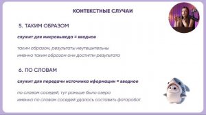 Модуль 7. 18 задание