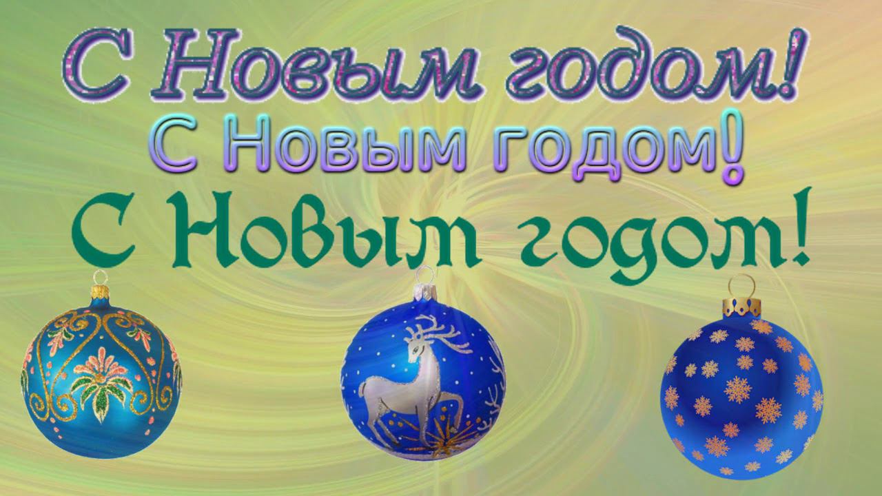 Учебный ролик Тексты Эффекты