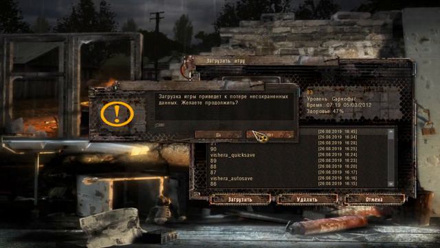 STALKER Тень Чернобыля.Истинная концовка,добиваем 20 подписчиков. смотреть онлайн