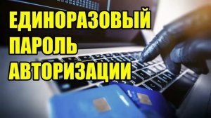 ✅ Мошенники обрадовались от полученного чека!! ( автор Богдан Тарасович )