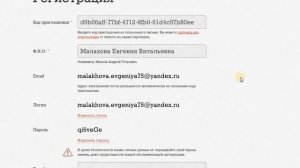 Регистрация и начало обучения в 1С