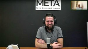 Эфир с учеником. Реальная история