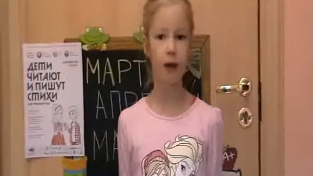 Елена Евсеева «Тарелка»