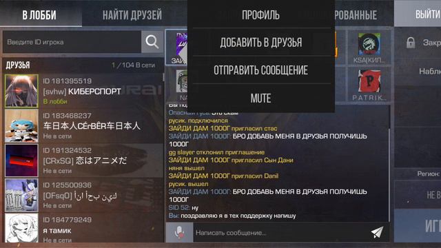 нашел с камера в стендоффчике