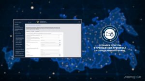 Проверка клиентов по перечням. Росфинмониторинг