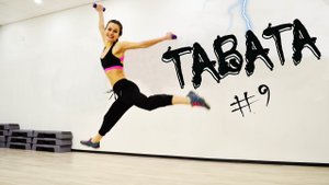 ↯↯ЖИРОСЖИГАЮЩАЯ ТАБАТА ТРЕНИРОВКА↯↯ [#9]