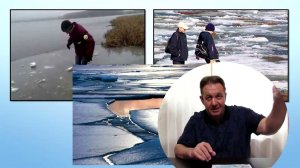 "Беседа о безопасности на водоемах в осенний период"