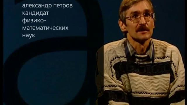 238  Гравитация и космология