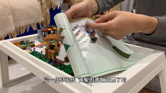 這隻樂高商駝真的會吐口水!!! 阿布超愛【Minecraft LEGO 21188】樂高麥塊 商駝村莊 不是在貴假的 смотреть онлайн